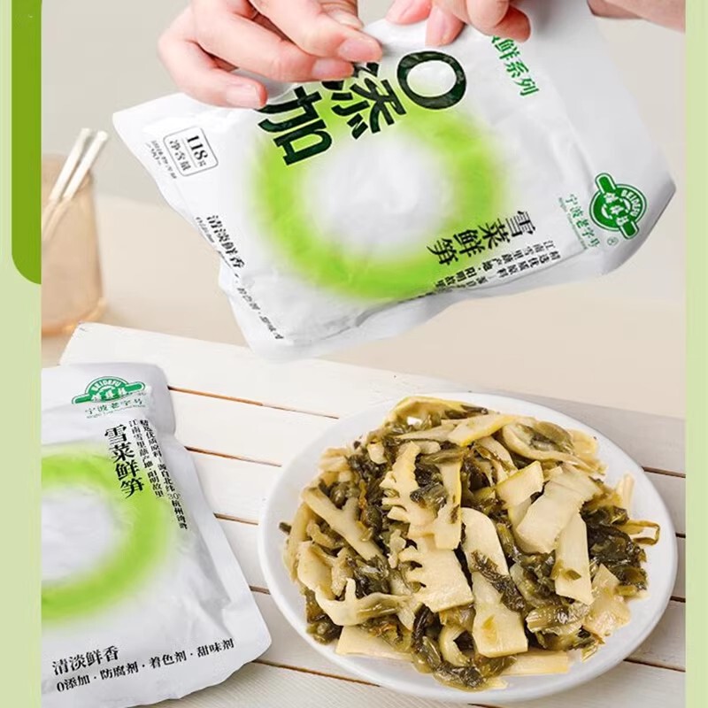 新货备得福浙江宁波雪菜笋丝雪菜雷笋开袋即食咸菜榨菜下饭菜