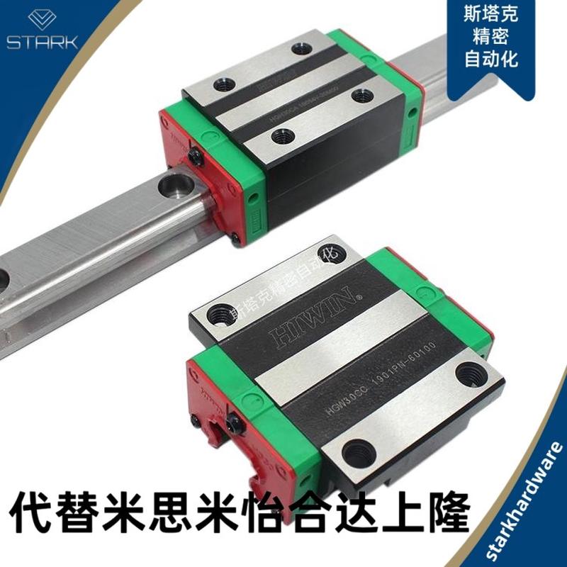 直线导轨滑块SSEB8/SSE2B8-40/55/70/85/100/115/130SSEBL/SSE2B