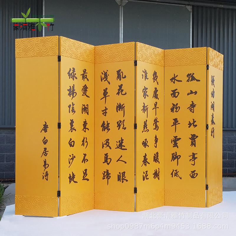 廣州立豪竹木家具廠新中式木制屏風(fēng)竹木隔斷折疊竹屏風(fēng)木屏風(fēng)雕刻