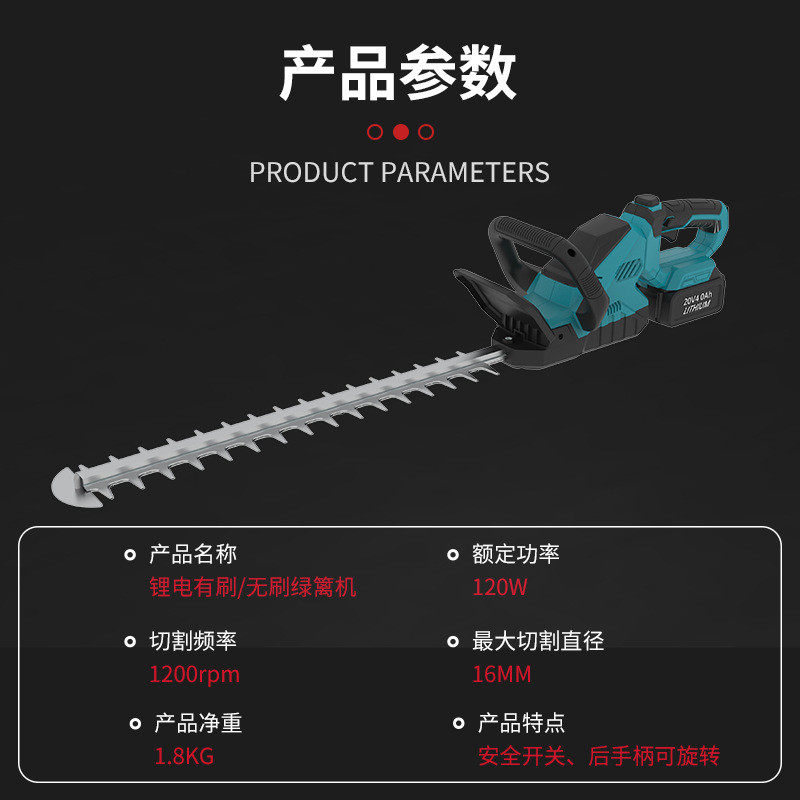充电式电动绿篱机园林便携式家用大功率篱笆修剪机,鲜花速递/花卉仿真/绿植园艺,割草机/草坪机,淘宝优惠券,粉丝福利购,淘宝优惠卷