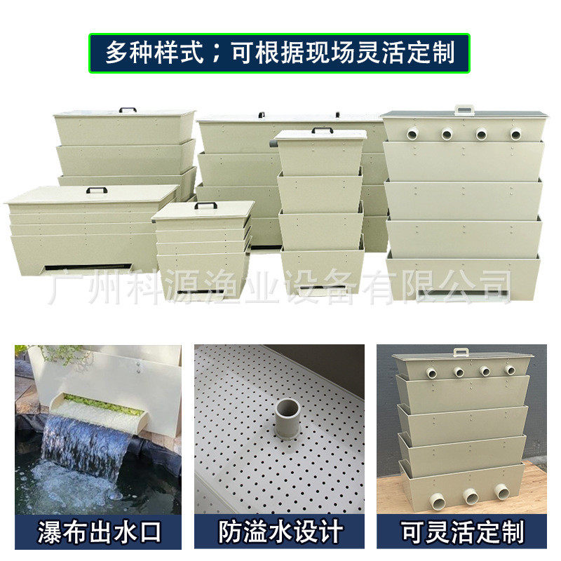 庭院锦鲤鱼池水循环过滤过滤器多重滴流活水瀑布出水滴流过滤盒,畜牧/养殖物资,渔业用具,淘宝优惠券,粉丝福利购,淘宝优惠卷