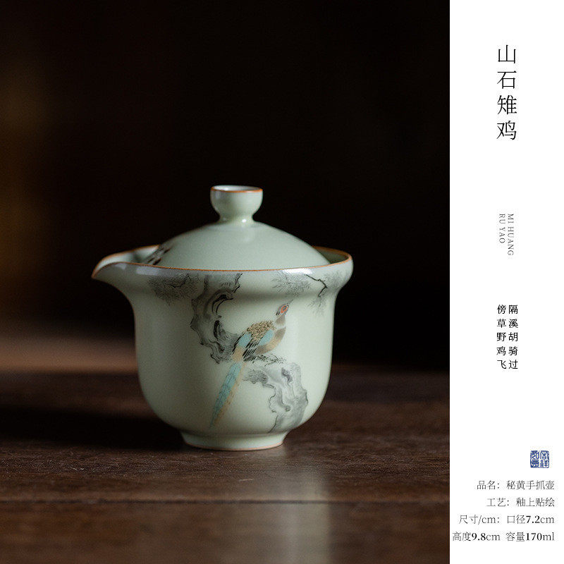 且来秘黄汝窑陶瓷抓壶大号高档单个泡茶壶家用手功夫茶具不烫手壶