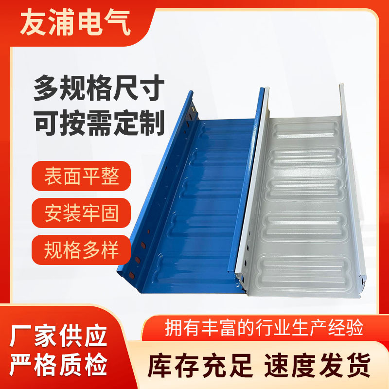 不锈钢供应电线槽室内外多规格工程用玻璃钢加工模压桥架厂家批发