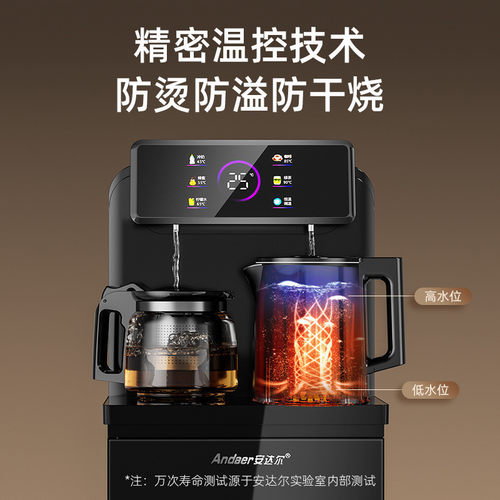 茶吧机新款加油下置式饮水机智能小爱语音恒温商务大彩屏包邮