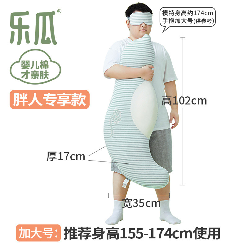 a6l抱枕男生款睡觉夹腿胖人女生侧睡床上成人靠枕可
