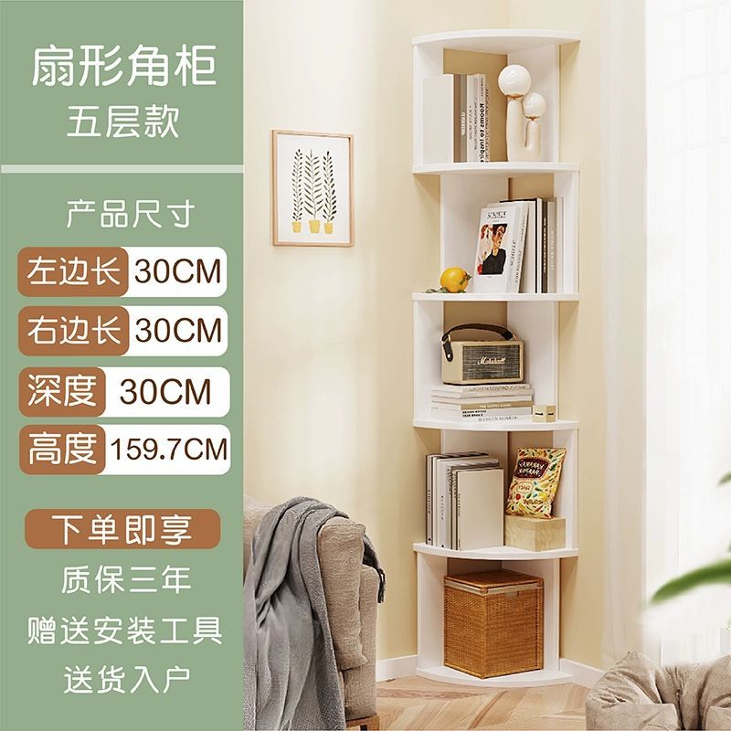 hf2x实木转角书柜北欧书架飘窗柜拐角客厅卧室现代简约置物架落地