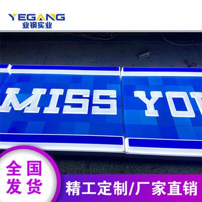 罗森款连锁便利店广告门头灯箱罗森亚克力吸灯箱门头塑铝型材灯箱