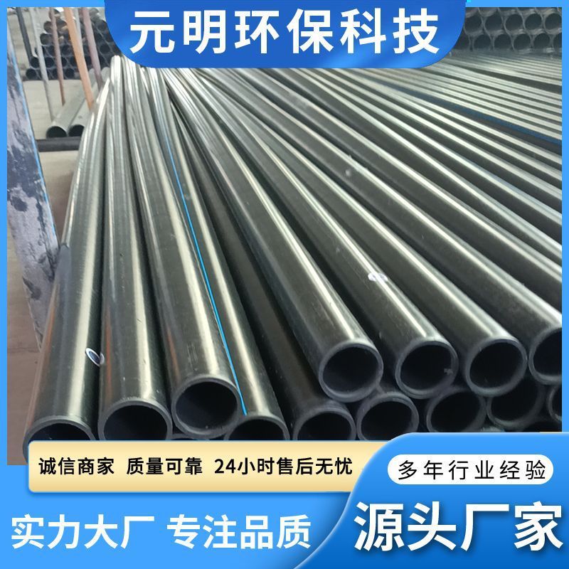 山东钢丝网复合管聚乙烯复合管市政给水排水pe管dn75钢丝网骨架