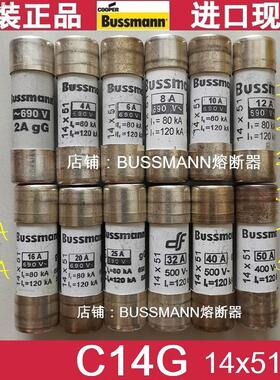 bussmann保险丝C14G6 C14G8 C14G10 C14G16 C14G25 C14G40 C14G50