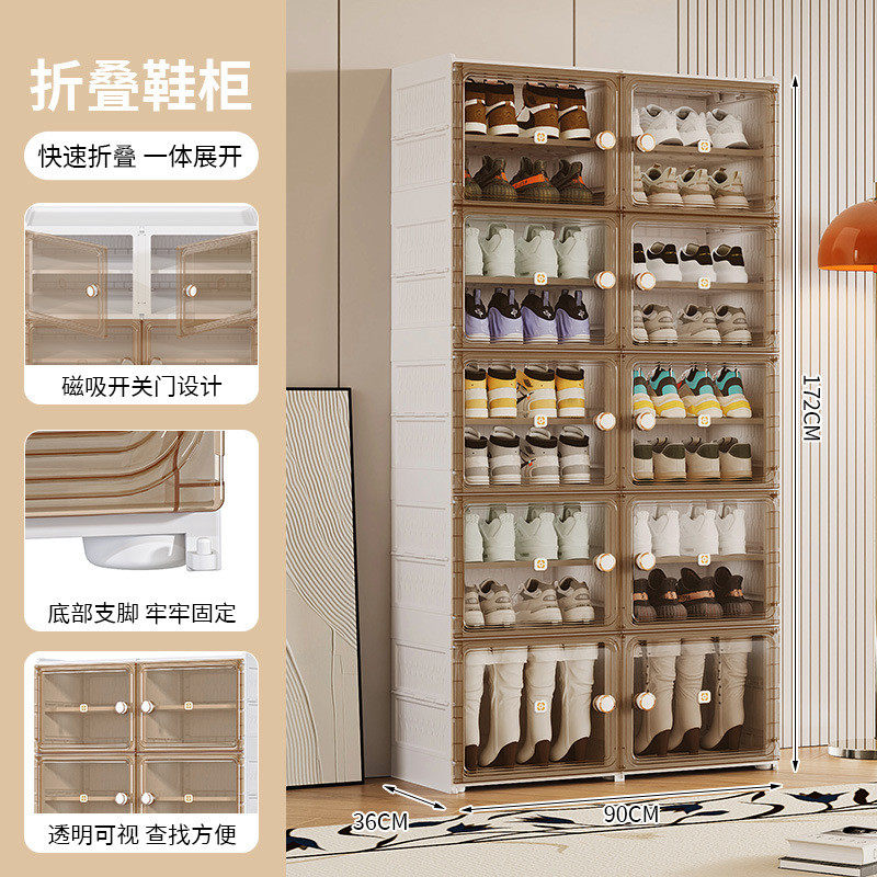 透明鞋盒拼装折叠鞋盒收纳盒家用简易收纳柜磁吸门防尘鞋柜
