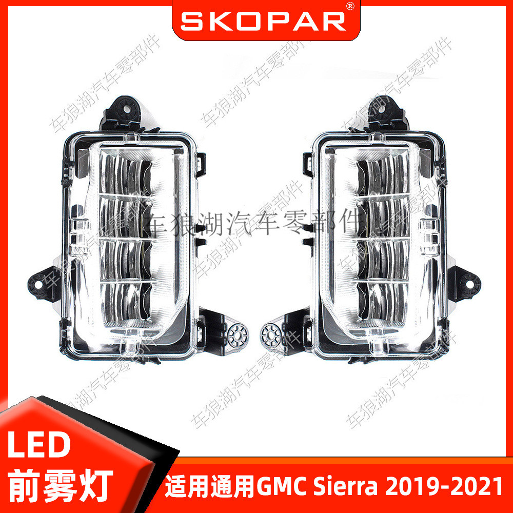 适用通用GMCSierra2019-2021LED雾灯照灯前雾灯前保险杠防雾灯