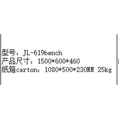 健身房大型健身器械.家用健身器械.全套商用JL-619bench