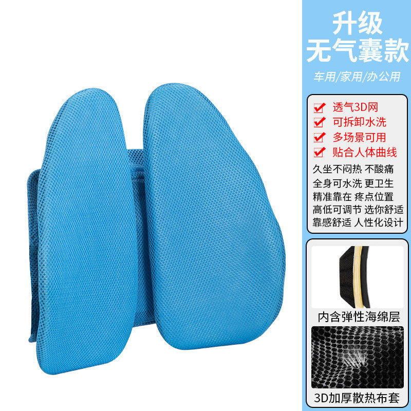 气动腰靠垫黑色透气办公室护腰靠背垫司机座椅久坐腰垫腰枕车包邮,居家布艺,靠垫/抱枕,淘宝优惠券,粉丝福利购,淘宝优惠卷