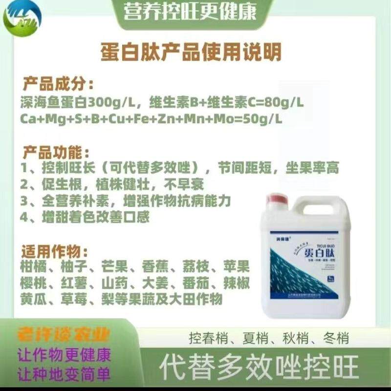 多功能营养控叶面肥控旺梢花前花后控旺桶肥代替多效唑蛋白肽,鲜花速递/花卉仿真/绿植园艺,家庭园艺肥料,淘宝优惠券,粉丝福利购,淘宝优惠卷