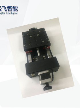 热销eswa精密电动位移台精密电动平移台电动位移台电动台位移