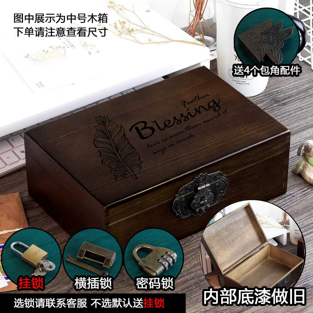 木箱收纳箱木小复古盒子大储物箱收纳盒箱子木质密码木盒带锁实木
