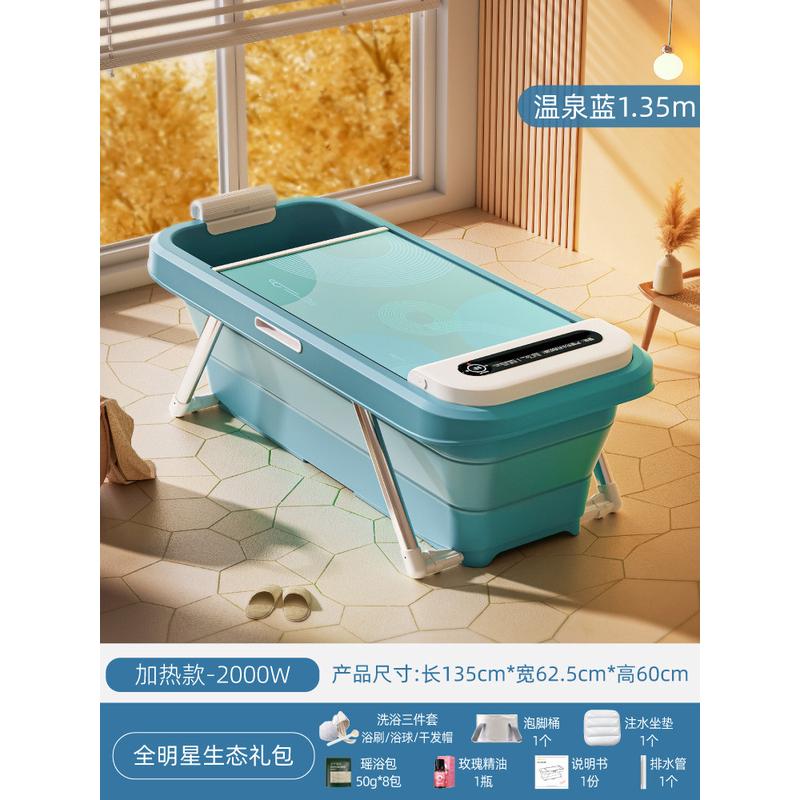2tcu自动盆儿泡澡桶大人折叠沐浴缸洗澡桶汗蒸加热童家用恒温全身