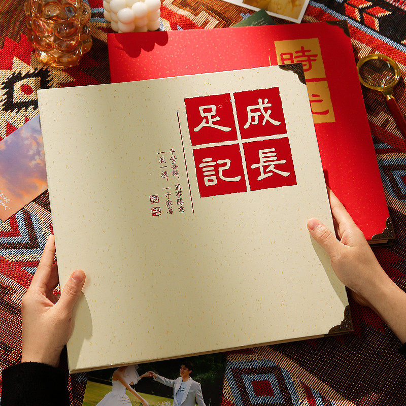 18寸手工自粘贴式覆膜相册本纪念册收纳家庭diy6寸照片大容量影集