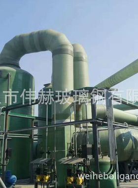 热销厂家供应玻璃钢玻璃钢脱硝塔以及配件脱硫脱硫吸收塔净化塔维