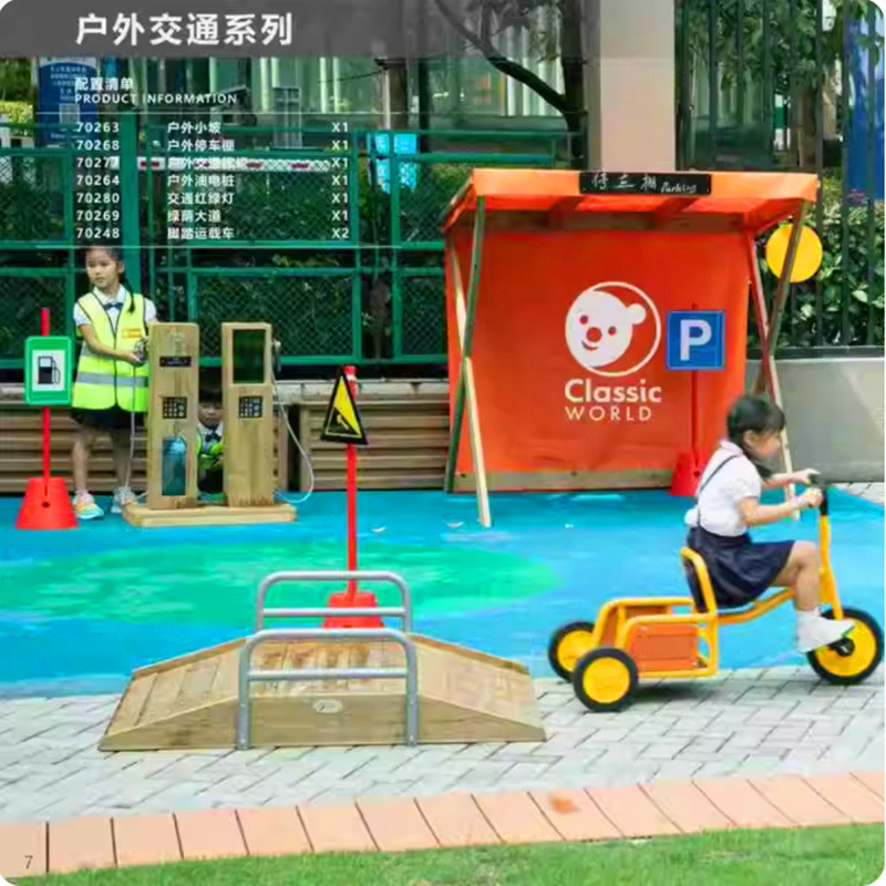 儿童车子过障碍游戏户外安全交通模拟区玩具幼儿园骑行区材料木制