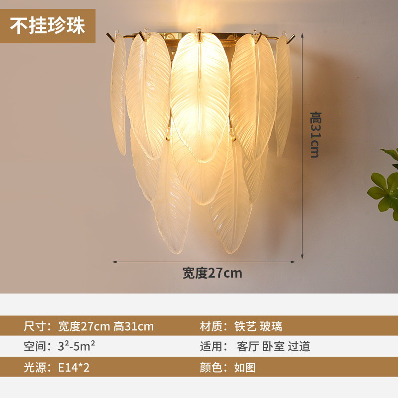 客厅电视背景墙网红灯设计师现代水晶壁灯卧室酒店会所轻奢床头灯
