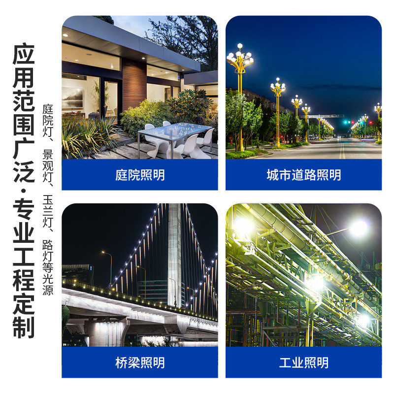 led长条模组3030横装80珠户外光源压铸铝工业照明亮化灯具批发