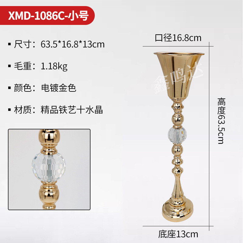 婚庆落地花器道具铁艺路引喇叭酒店欧式水晶装饰主桌创意插花摆件