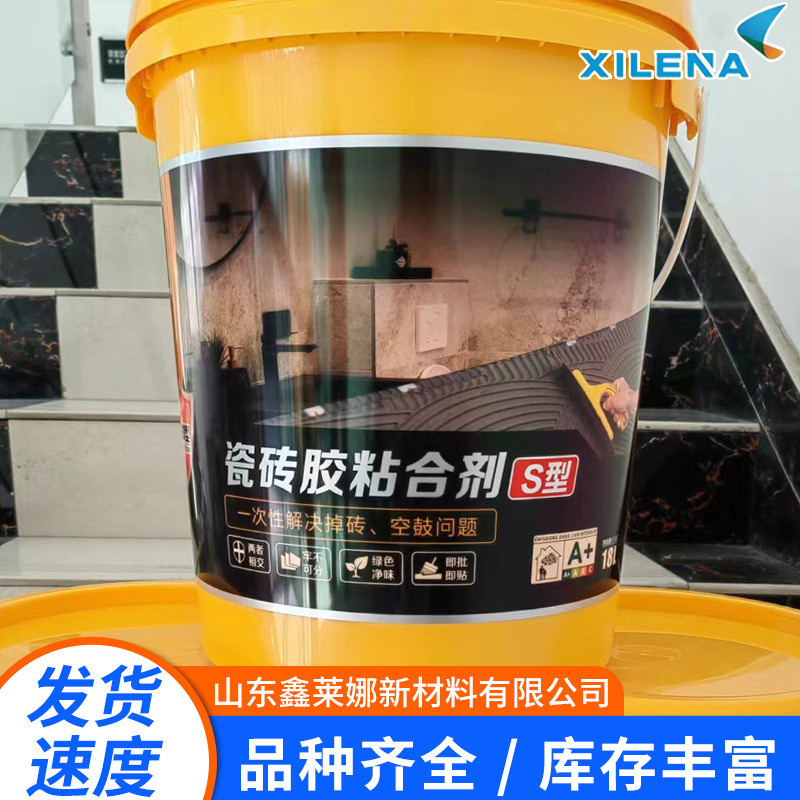 室内外墙用瓷砖背胶瓷砖胶粘合剂粘接剂墙砖掉转空鼓胶粘合粘结剂