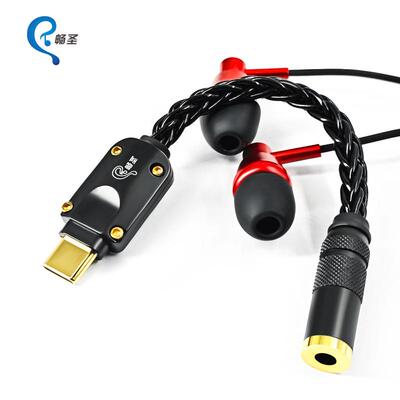 热销单晶铜镀银otg解码线hifi解码小尾巴cx31993芯片便携式解码耳