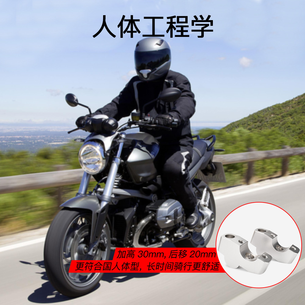 适用于无极650DS改装500R手车把500AC增高码500DS龙头加高后移座