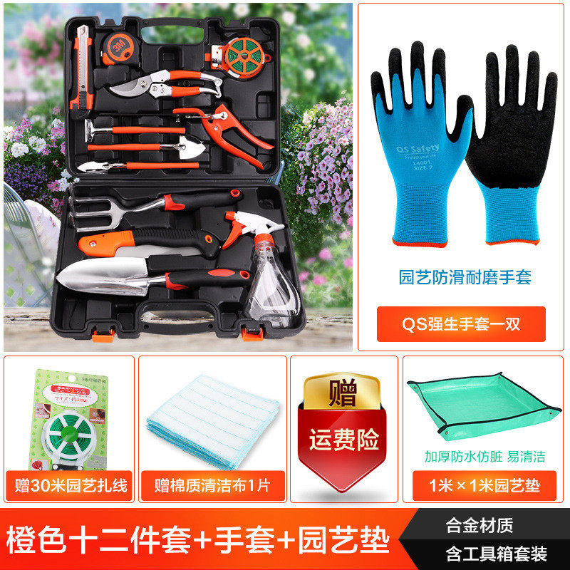 锹园艺种花工具套装不锈钢花铲耙家用养花种菜工具盆栽松土小铲子