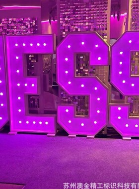 立式字母发光字立体金属灯泡灯牌亚克力led不锈钢广告牌吿