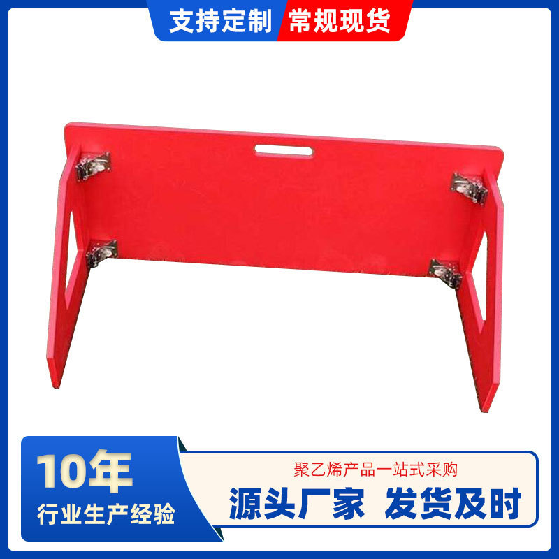 运动用品挡板足球训练反弹板聚乙烯pe板材户外足球器材足球回弹板