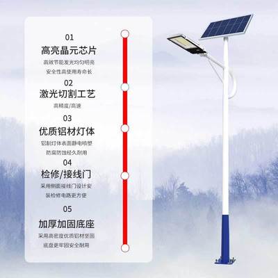 新农村6米太阳能路灯户外庭院太阳能照明灯市政工程led太阳能路