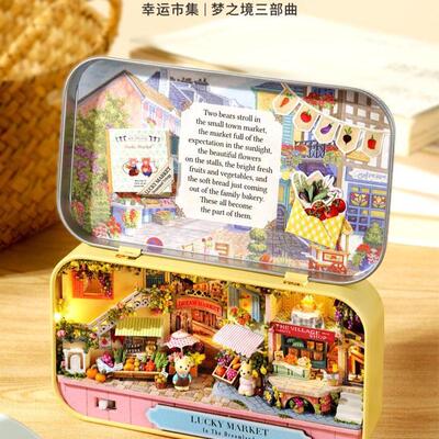 智趣屋小屋盒子剧场手工拼装木制小房子模型玩具生日新年礼物