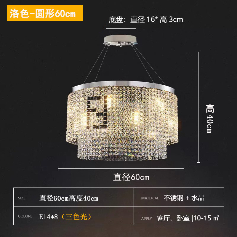 轻奢水晶吊灯客厅灯2024新款简约别墅卧室餐厅大气高档吧台灯具