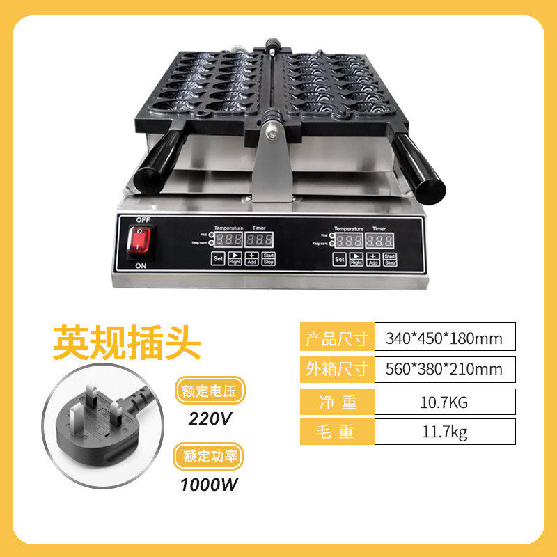 鲷鱼烧新款热卖14孔商用电热温控数显鲷鱼小鱼饼机韩式烧机