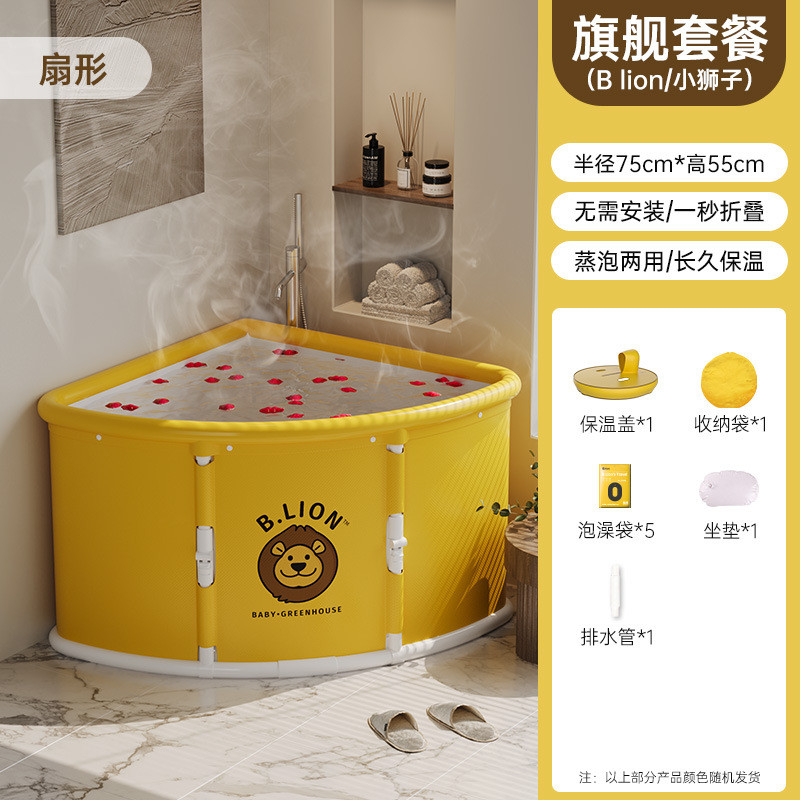 泡澡桶大人折叠洗澡桶儿童沐浴桶家用全身浴缸浴桶洗澡盆成人