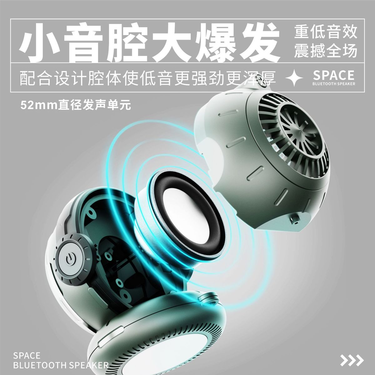 2023新款蓝牙音箱太空人小恶魔便携式迷你充电无线礼品蓝牙音响