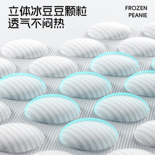 通用宠物凉席猫窝popo感夏季 凉夏天狗窝可拆洗垫子睡垫四季 狗狗床