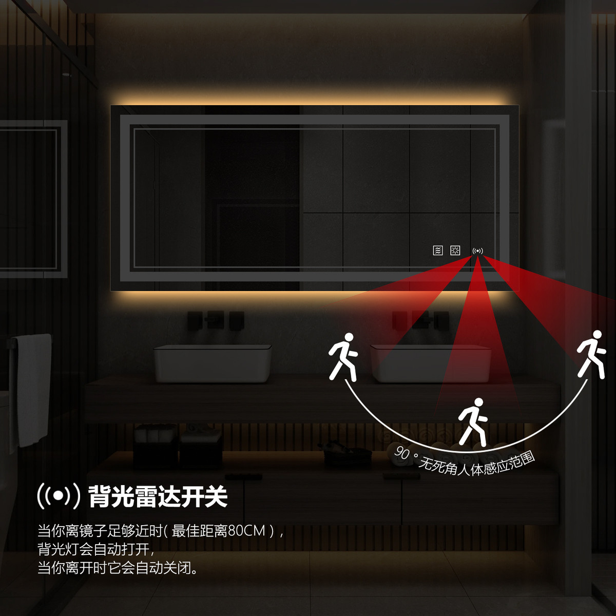智能人体感应带灯防雾浴室led化妆镜镜子家用洗手间浴室触摸镜子