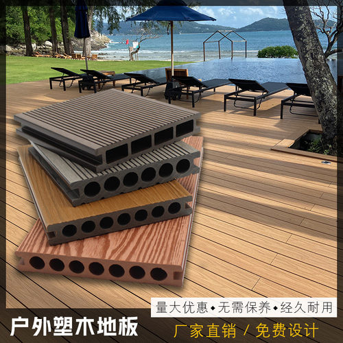 厂家定制直供户外木塑地板pe二代庭院挤共园圆孔pvc塑木压花地板
