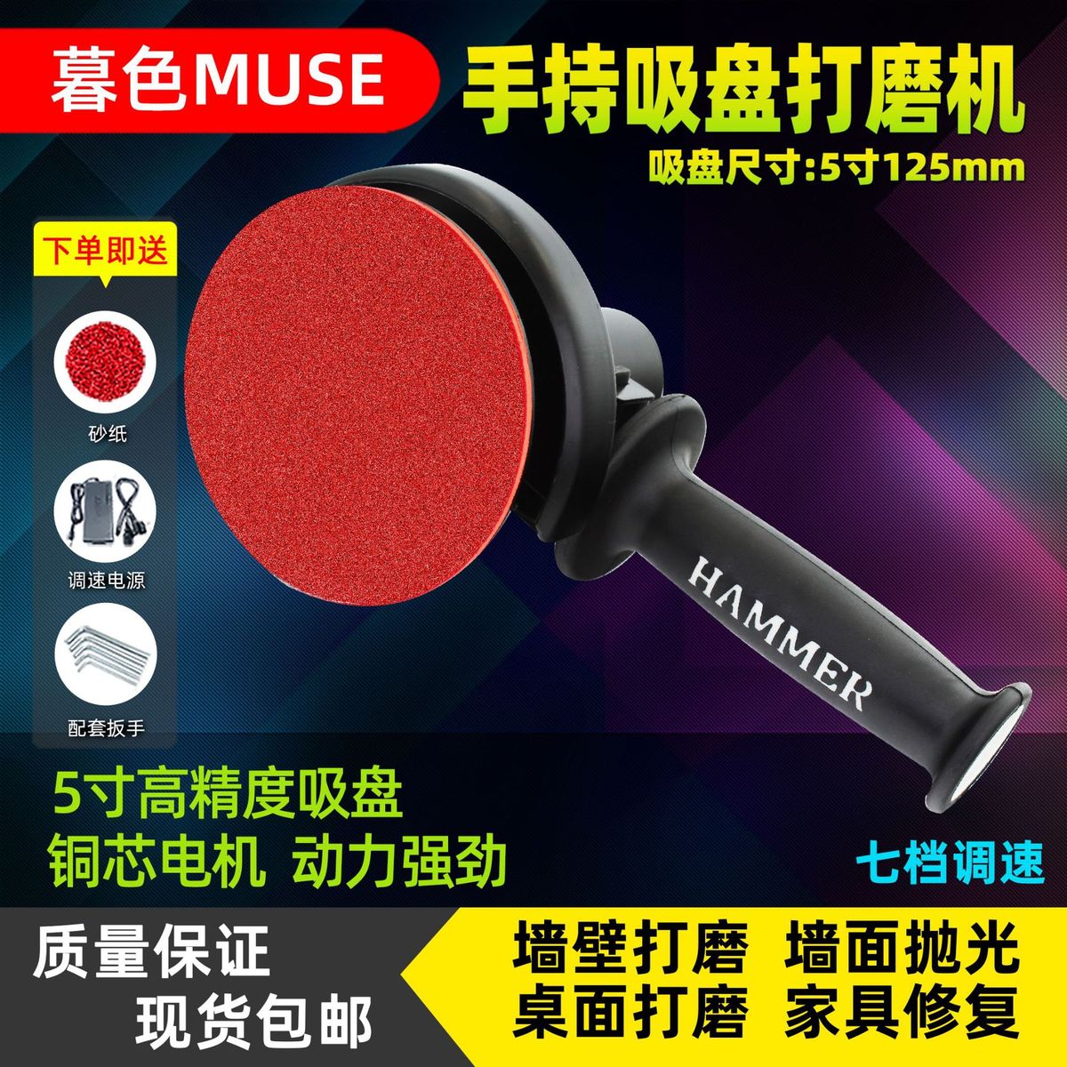 电动吸盘打磨机小型手持砂纸干磨机高速抛光墙面磨光机腻子打磨