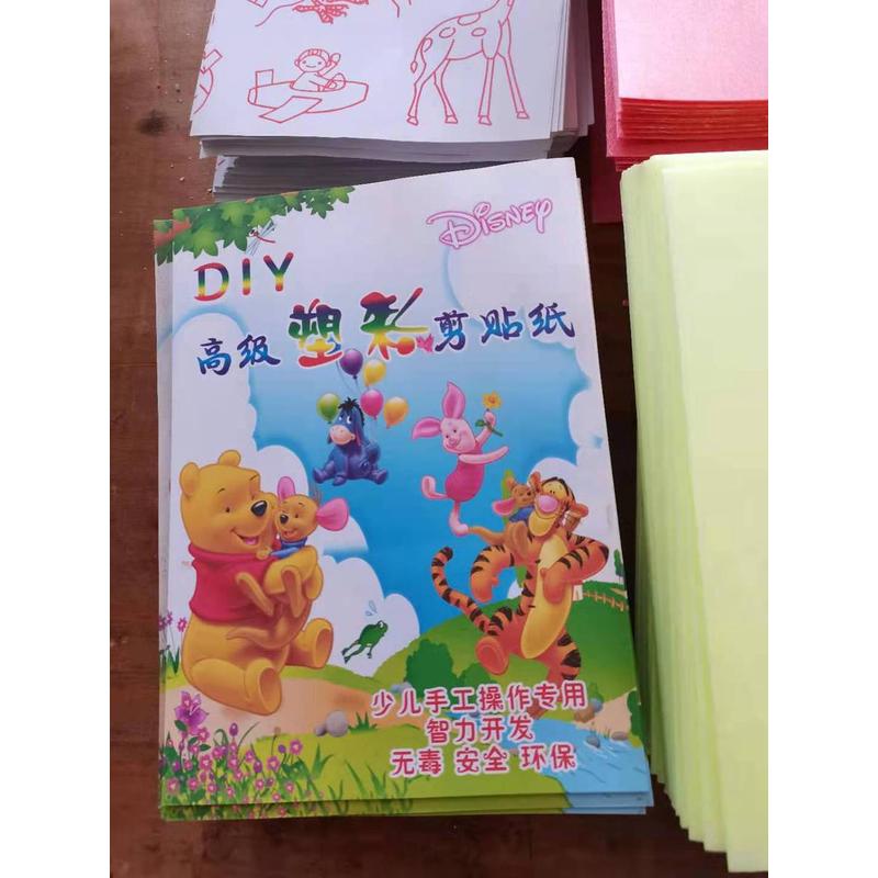 吹塑手工diya4彩色加厚吹塑纸美术版画材料幼儿园板绘画材料批发