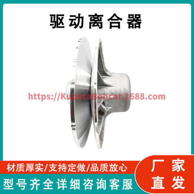 PolarisRanger驱动离合器组件与Polaris兼容1323246