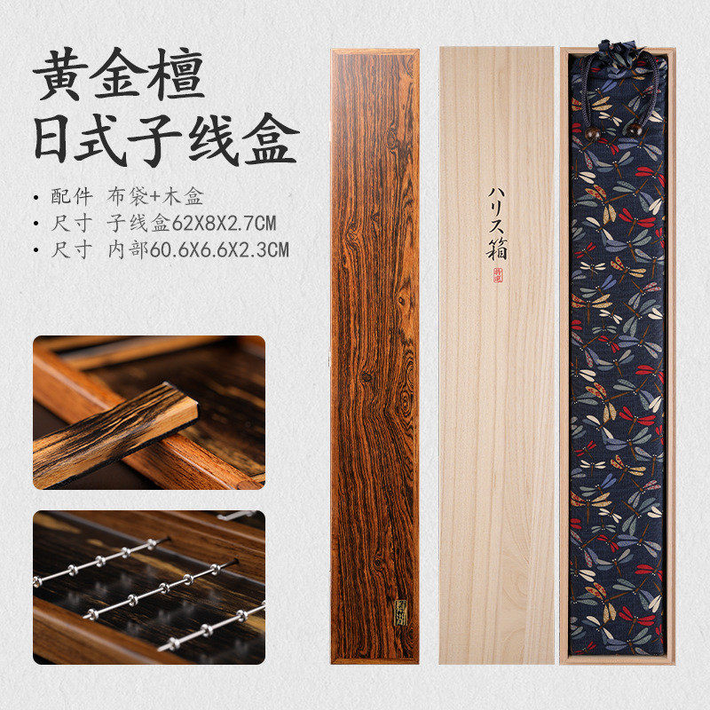 粼湖实木子线盒子双层仕作盒大容量多功能二合一高档手挂收纳盒