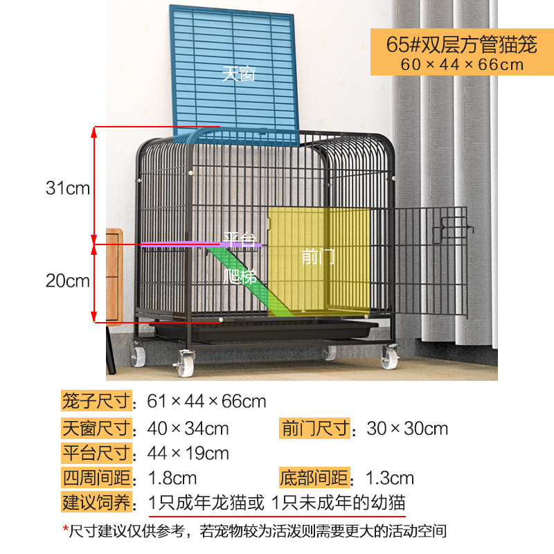 猫笼子室内宠物柜家用厕所一体猫舍猫别墅猫咪三层猫窝不占地猫笼