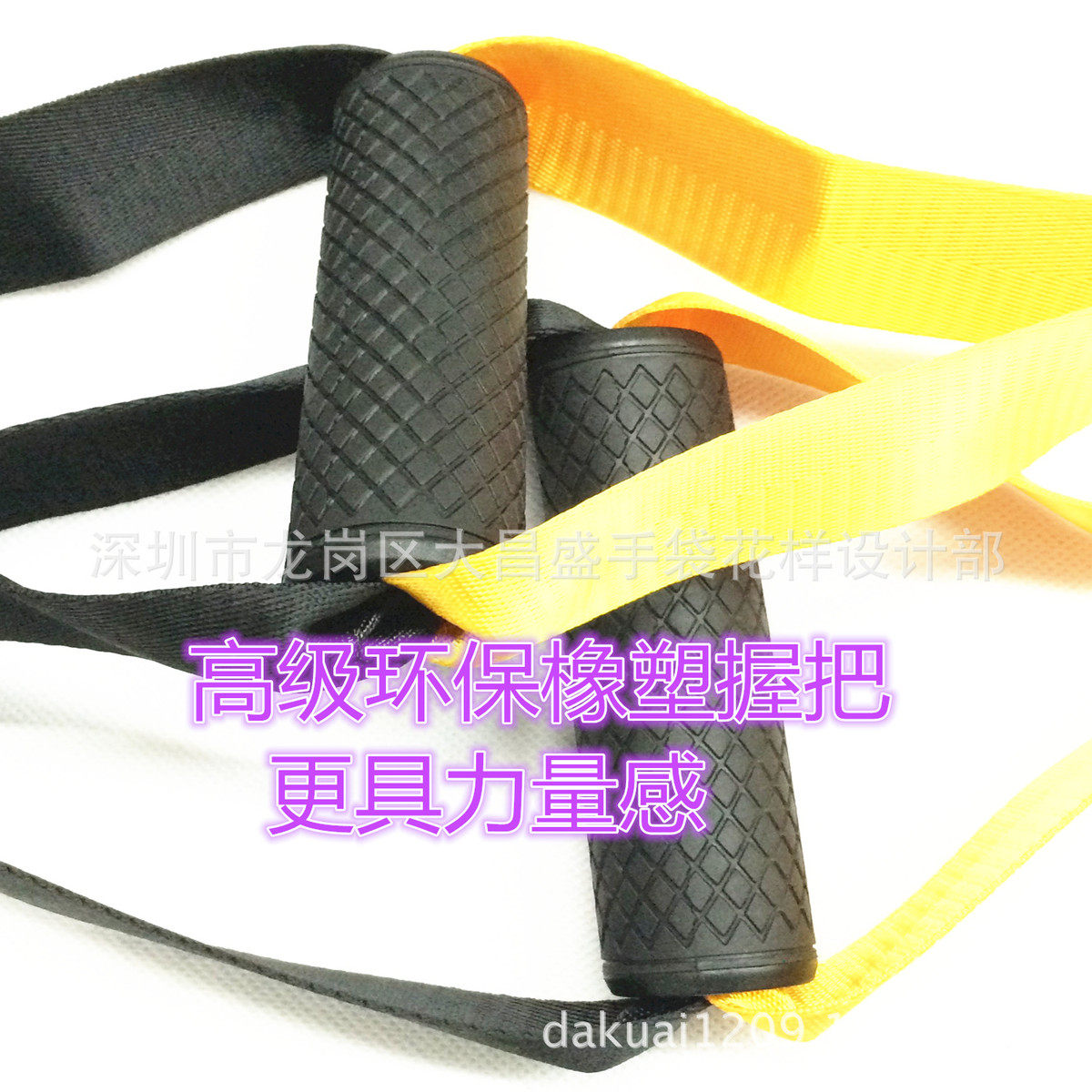 原厂直销户外室内健身挂式trxi悬挂式拉力带悬用体能组合训练带