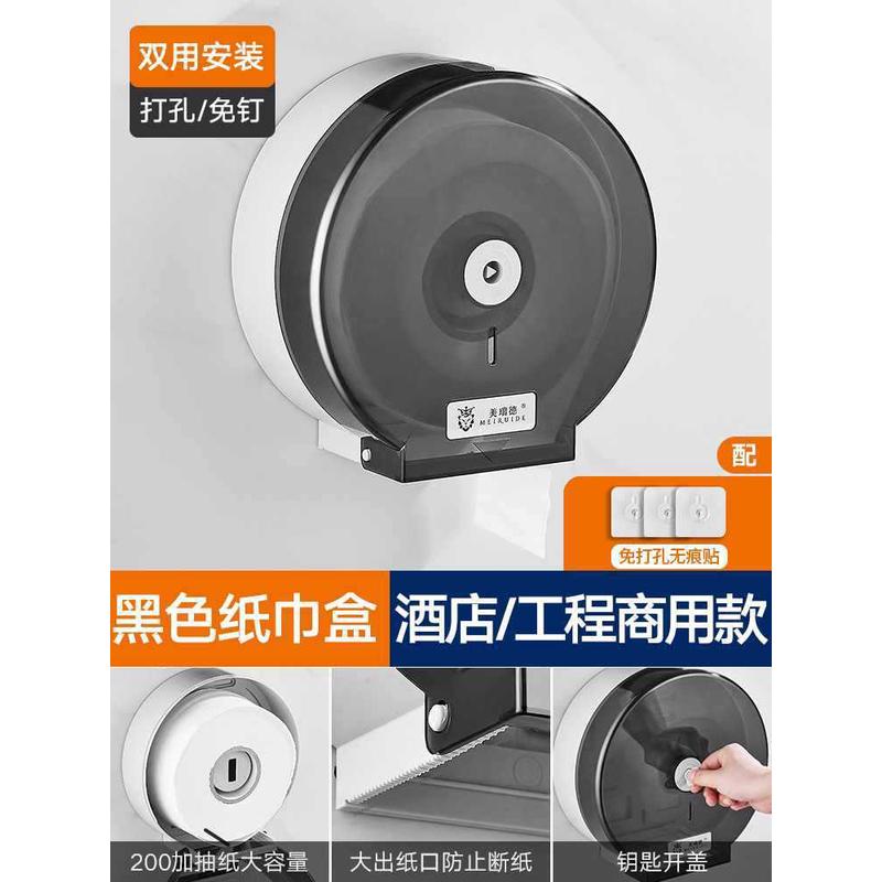 批发商用大卷纸盒酒店壁挂式公厕纸巾盒卫生间手纸盒大盘大厕