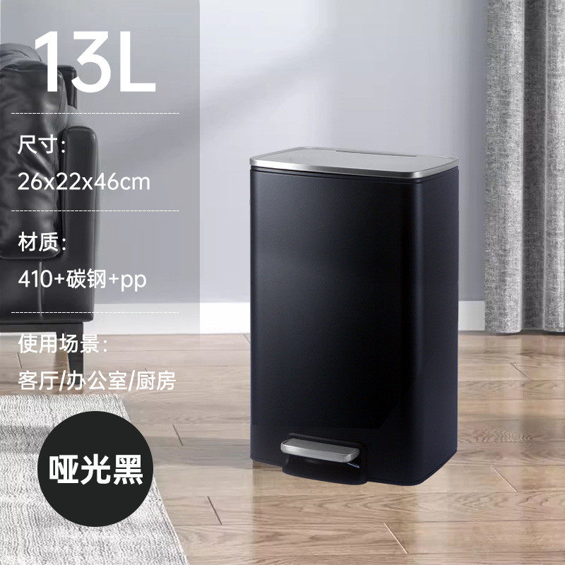 13l优雅钢盖长方形不锈钢新款垃圾桶客厅厨房浴室用缓桶脚踏内外,农机/农具/农膜,播种栽苗器/地膜机,淘宝优惠券,粉丝福利购,淘宝优惠卷